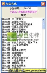 人在国内怎么做菲律宾的常年报到？